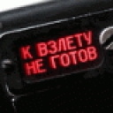 АА88