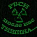 Leha-97